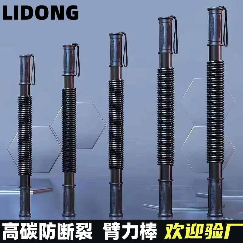 Схватка пружинного рычага для домашнего фитнеса