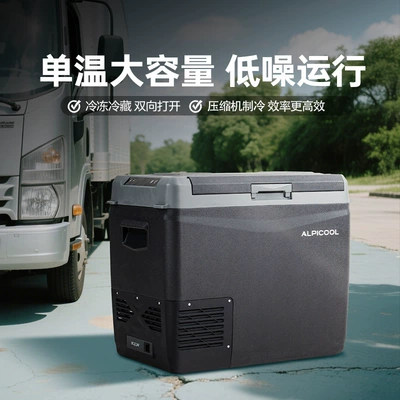 Refrigeration and Freezing Large Truck — Soyuducular