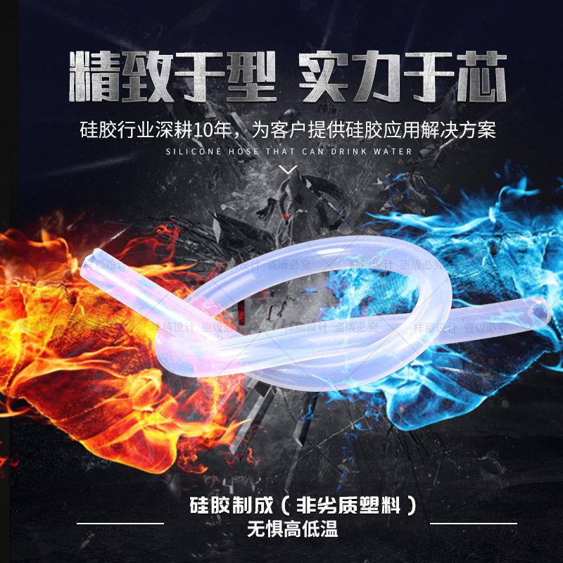 硅胶管食品级多规格铂金耐高温毛细黑色油管水管高透明软管