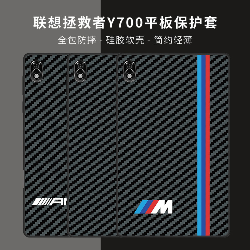 Suitable for Lenovo Saver Y700 Fourth Generation Protective Cover Frosted Soft Shell Y700 Second Generation Game E-sports Tablet Third Generation