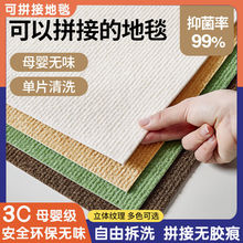 ƴ�ӵ�̺���z��ճ�͏d�������Љ|�������߅�M䁷��K���ڷ����؉|