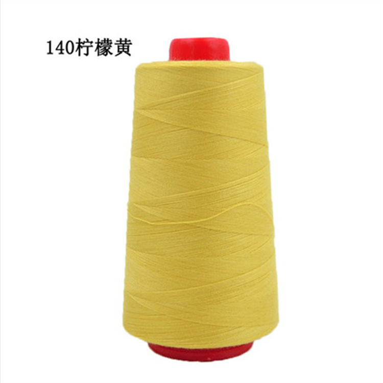 140 레몬 옐로우