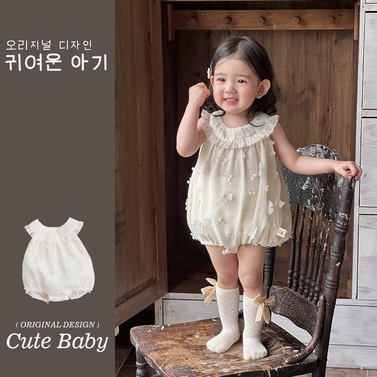 Linda princesa flor mamela sin mangas 2025 verano nuevo tipo A bebé ligero dulce mono bolsa de pedo