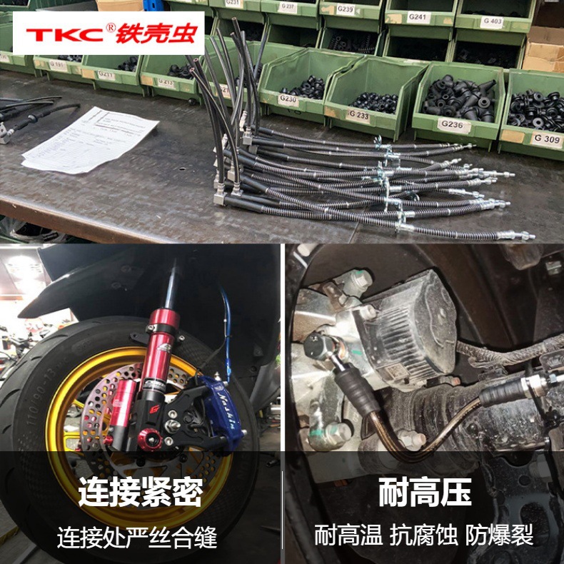 Teflon Electric Vehicle Brake Oil Pipe Motorcycle Brake Oil Pipe 10mm Front and Rear Brake Integrated Hydraulic Oil Pipe