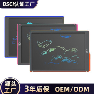 Cross-Border New Product 20inch Large Screen Lcd Writing Board Kidsren's Lcd Drawing Board Writing Board Graffiti Painting Small Blackboard