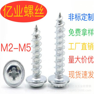 PWA M4ʮ�ֈA�^���|�ݽz �P�^�����Թ���� �A�^���鹥 �����ݽz