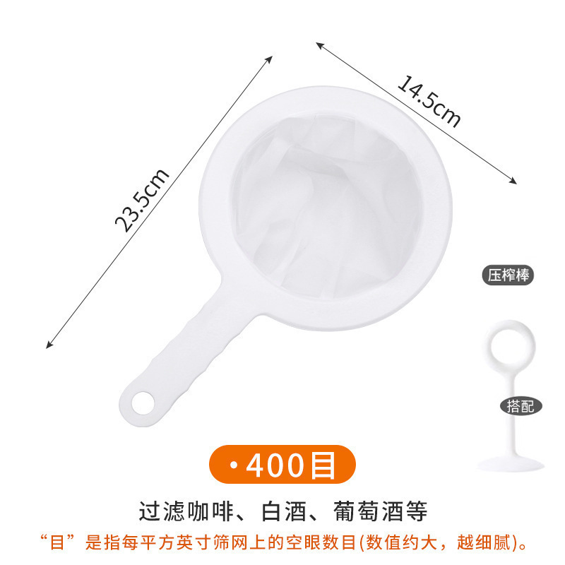 国境を越えた豆乳フィルター家庭用超微細ジュース漏れフィルター分離フィルター残渣キッチンザルフィルタースプーン|undefined