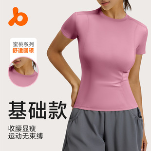 Ju Yi Tang Yoga Clothing Women's Slim-fit Sports Slimming Fitness Clothing Running Sweat-absorbent Tight Clothes Yoga Top