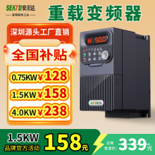 安川达重载变频器1.5/2.2/4/5.5/7.5/11KW三相380V风机水泵控制柜