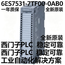 ģ�Mݔ��ģ�K AI 8xHART HF6ES7531-7TF00-0AB0