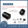 行星精密低噪音高强度电机