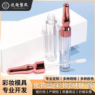 Source Factory Customized Lip Gloss Empty Tube 2ml Electroplated Cover Transparent Tube Small Brush Head Rose Gold Rose Red Lips