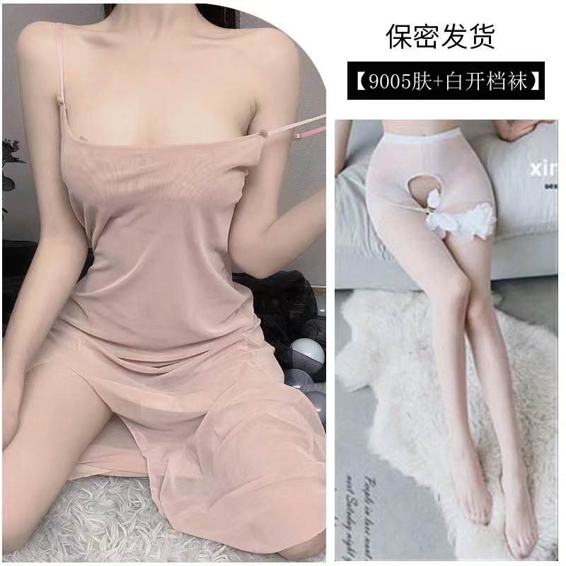 피부색 원피스 + 흰색 오픈 양말