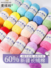 �������Ĺ�ţ����ë��4�ɾ��ᾀ�F�ֹ�diy�����h��ż�����д��޾�