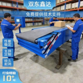 厂家定制全自动物流运输伸缩机  输送机   分拣机 性能稳定经久耐