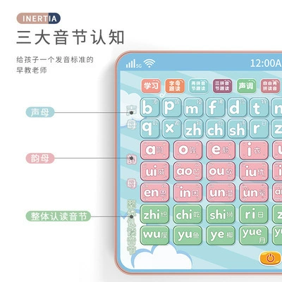 Smart reading machine, learning machine, toy, early education