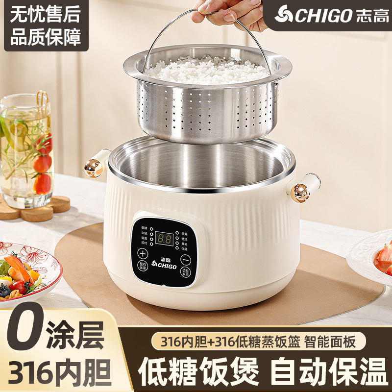 志高家用蒸饭煲汤煮粥炖汤炖燕窝炖盅专用陶瓷电炖锅婴儿辅食锅|undefined