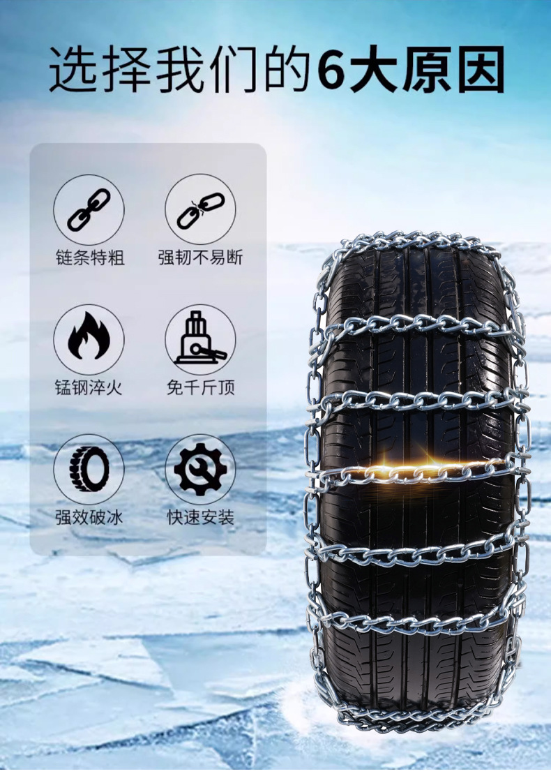 Automobile anti-skid chain car SUV off-road vehicle pickup truck tire chain universal snow mud road emergency chain