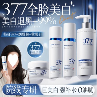 377ˮ�����b�۰��۰��������������aˮ�����ﶬƷ������