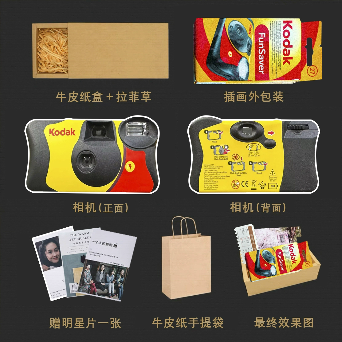 Polaroid, disposable bidet, children's retro camera, 1m