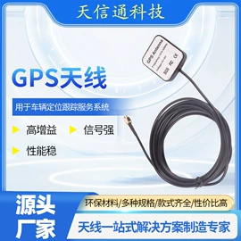 其他天线;卫星天线;车用天线