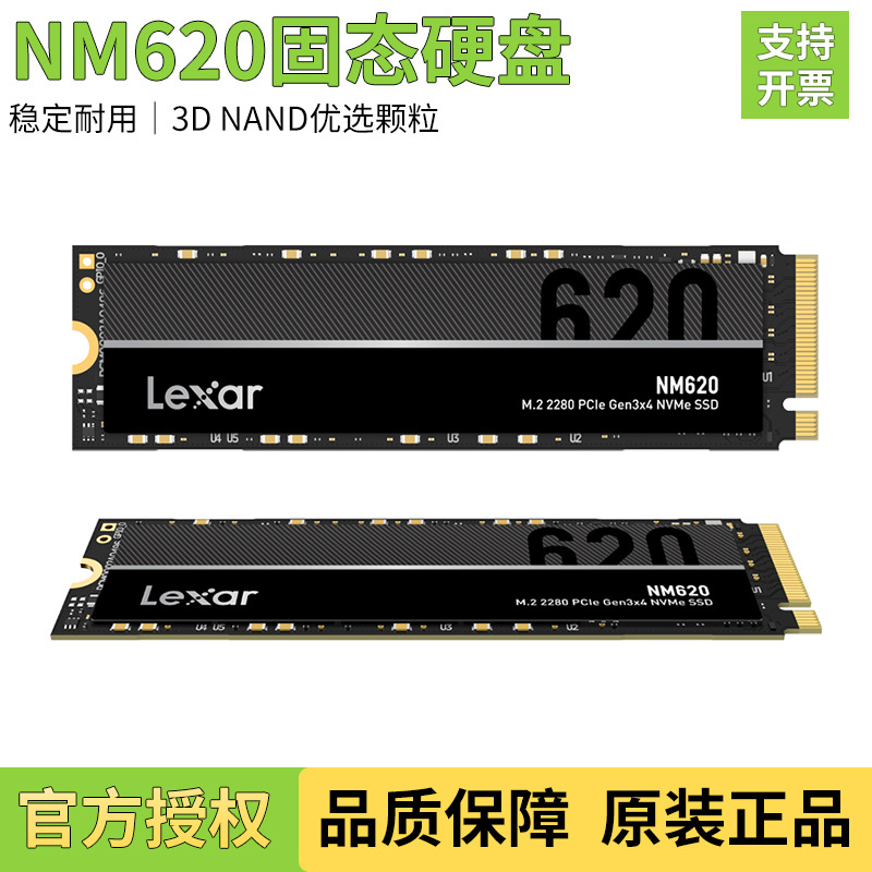 Lexar Nm620 Solid State Drive 256g 512Gb Desktop Nvme Hard Drive Laptop Sdd Suitable for