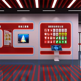 智慧消防;其他安全设备;其他信息安全