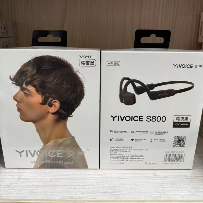 奕声bluetoothイヤホン大全半入耳長待機W/Y/S/V/Pro (卸売り連絡先)|undefined
