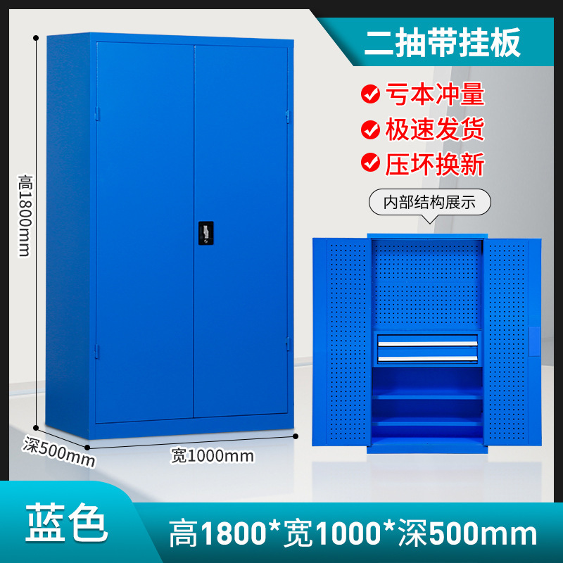 重型工具キャビネットダブルドア工場工具収納キャビネット多機能車輪付き自動車修理工具車金物工具キャビネット|undefined