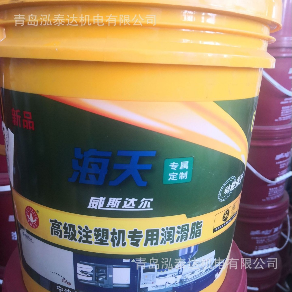 正品维斯达尔注塑机关节润滑脂00#  8kg原装 注塑机用