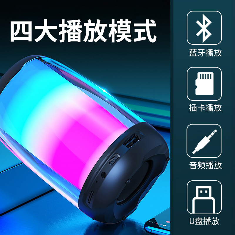 新型小脈動min4世代i bluetoothスピーカー全画面カラーライトtws直列デスクトップ屋外携帯ミニオーディオ|undefined