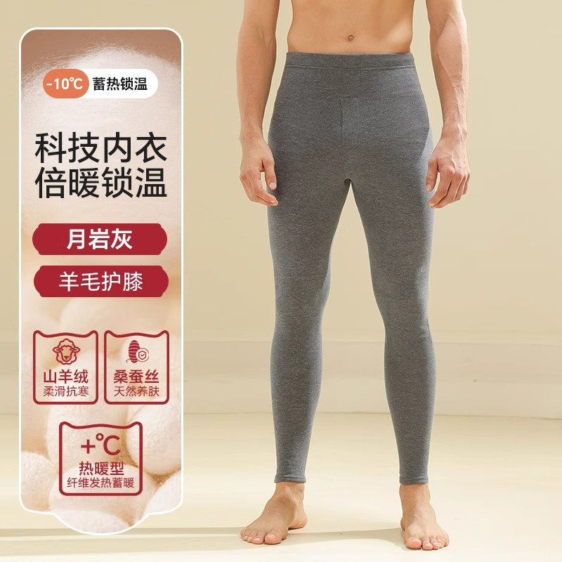 문스톤 그레이