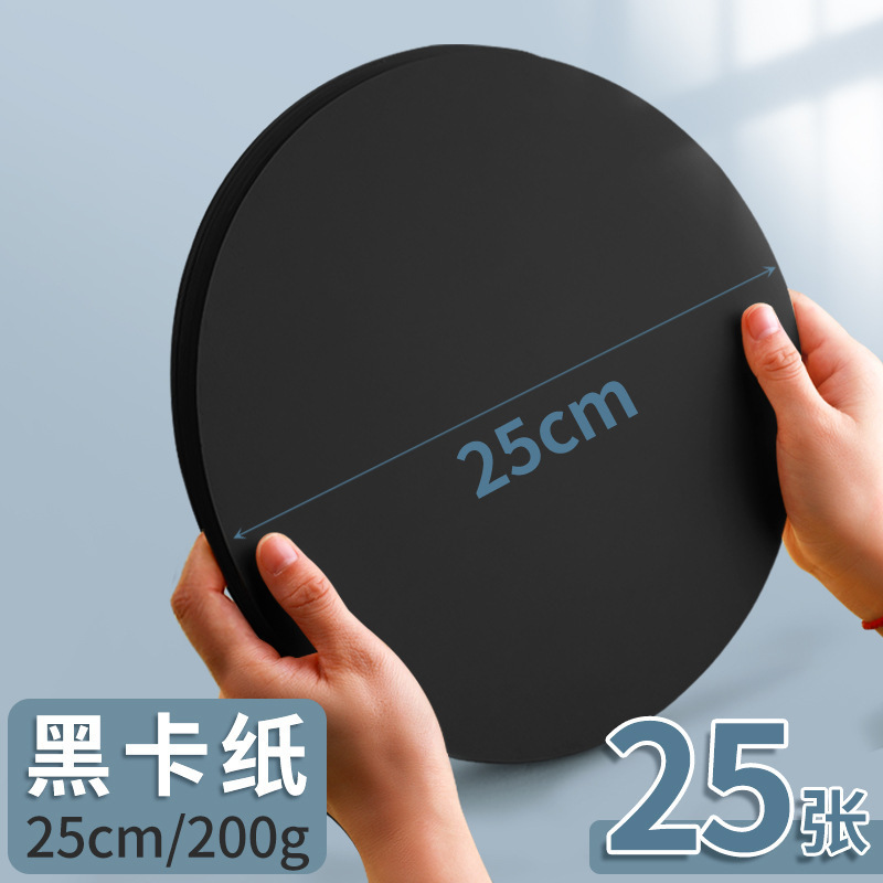 Cartón negro al por mayor pintura retro grueso estilo antiguo tarjeta negra embalaje decorativo fondo clásico hecho a mano cartón duro