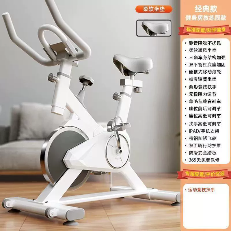 Dynamic bike, sports equipment for men and women pedalled for gym, Birthday gift