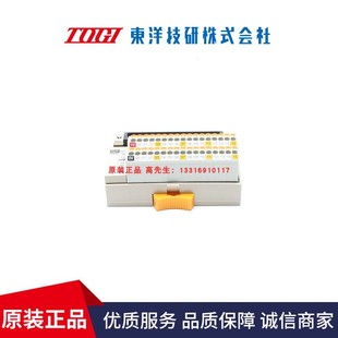 BOXTH-2LC BOXTH-2HC�ձ��|����TOGI�Ӿ���ԭ�b�M���h�r