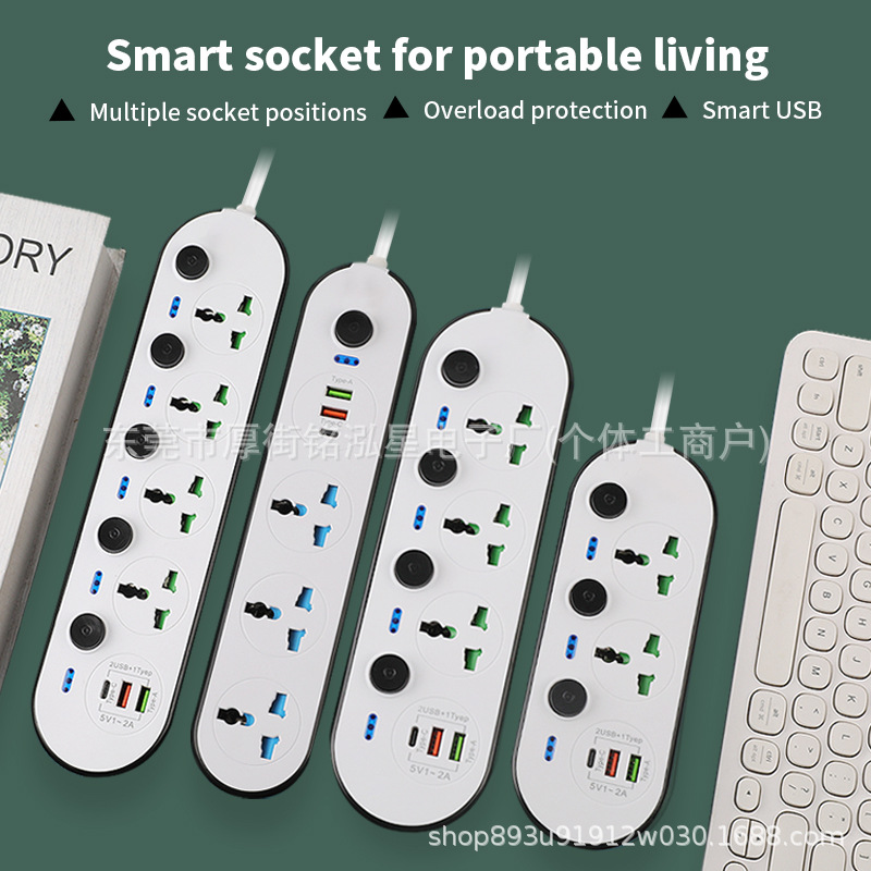 外贸插座多功能泰标英标欧标美标大功率排插多孔插线板厂家批发