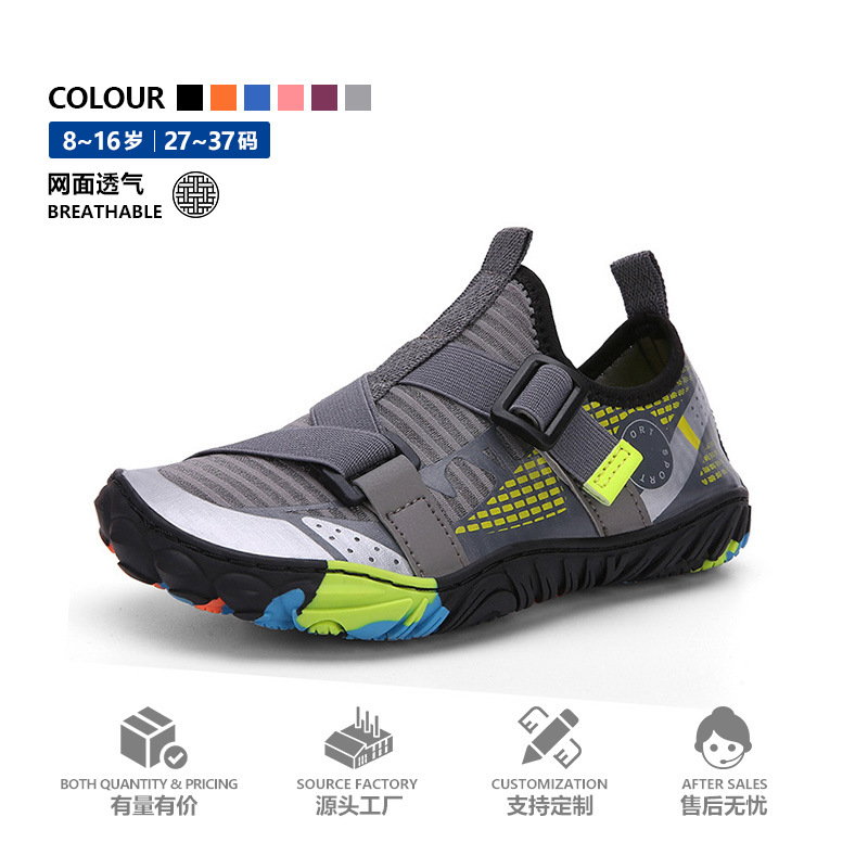 Carefully Selected Parent-Child Water Shoes Wholesale, Children's Hiking Shoes, Amazon Cross-Border Outdoor Children's Shoes Wholesale