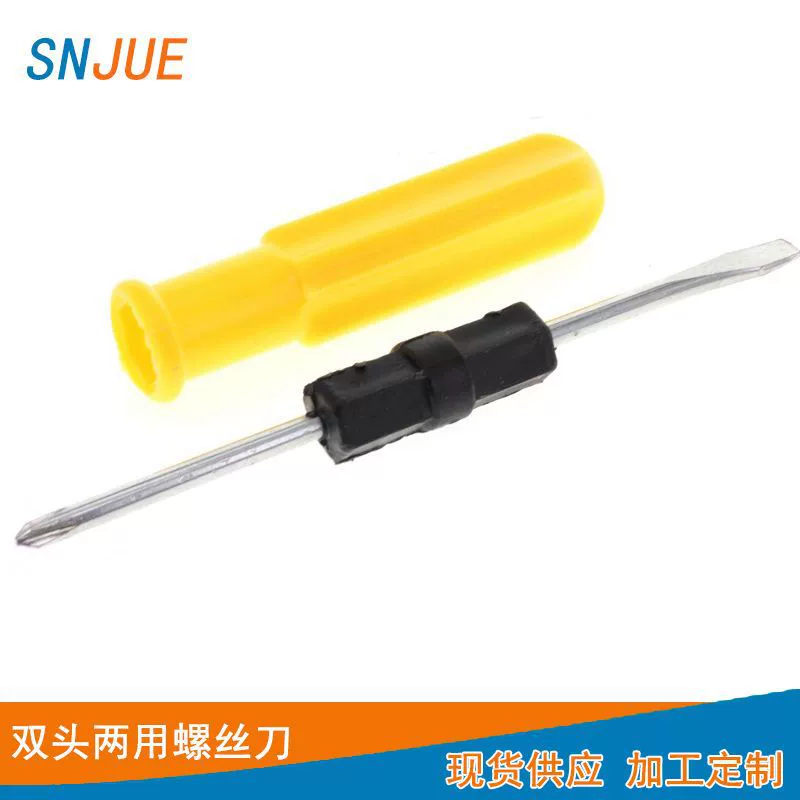 Многофункциональная отвертка SNJUE Двухголовая отвертка двойного назначения