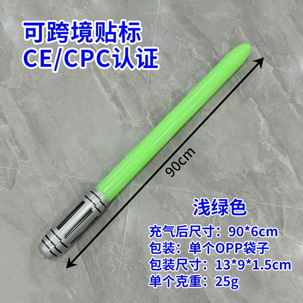 Inflatable green lightsaber