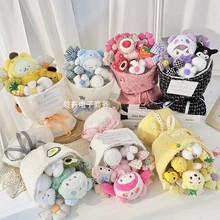 七夕女孩礼物生日女生玩偶花束成品公仔毛绒可爱送闺蜜毕业礼物