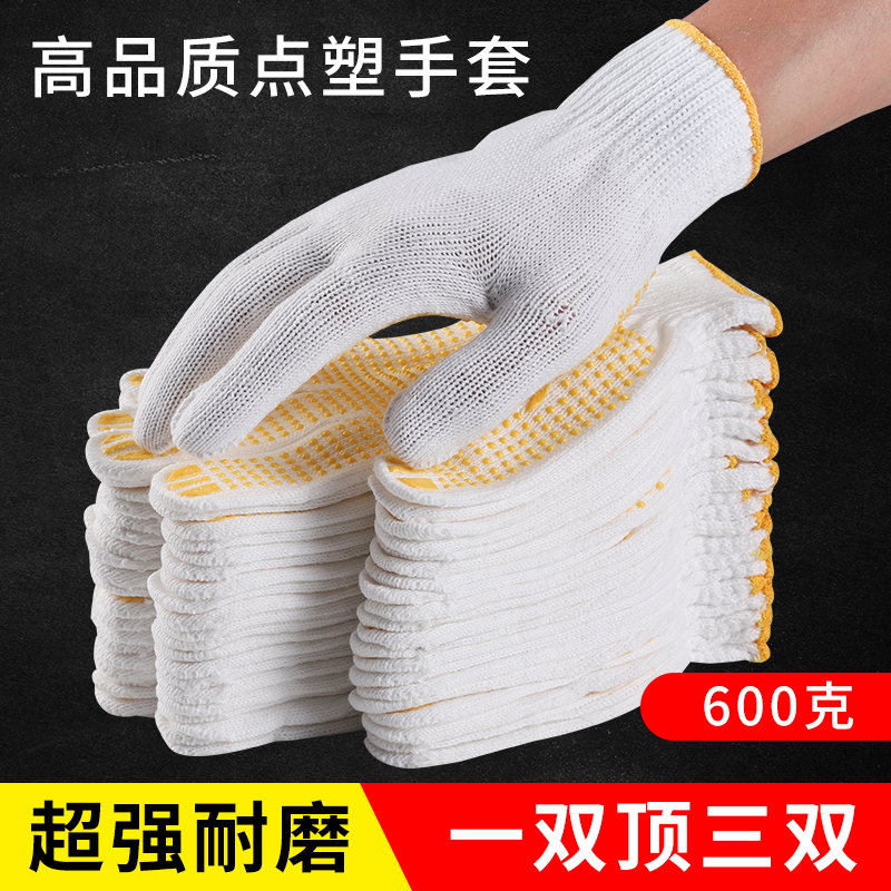 A급 중간두께 600g [노란점 12쌍]✓