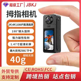 数码摄像头;可视对讲;运动摄影机