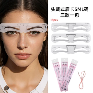跨境新款绑绳头戴式眉卡SML码懒人画眉神器初学者眉贴眉形辅助器