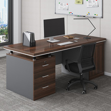 办公桌老板桌办公室桌椅组合职员桌简约现代员工位电脑桌极简桌子