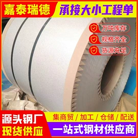 三级螺纹钢;盘螺;镀锌板