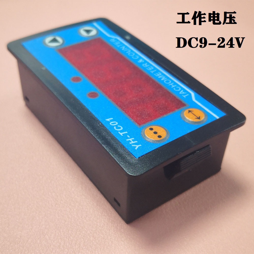YH-TC01 转速表传感器电机测速仪表电子数字显示带霍尔感应器