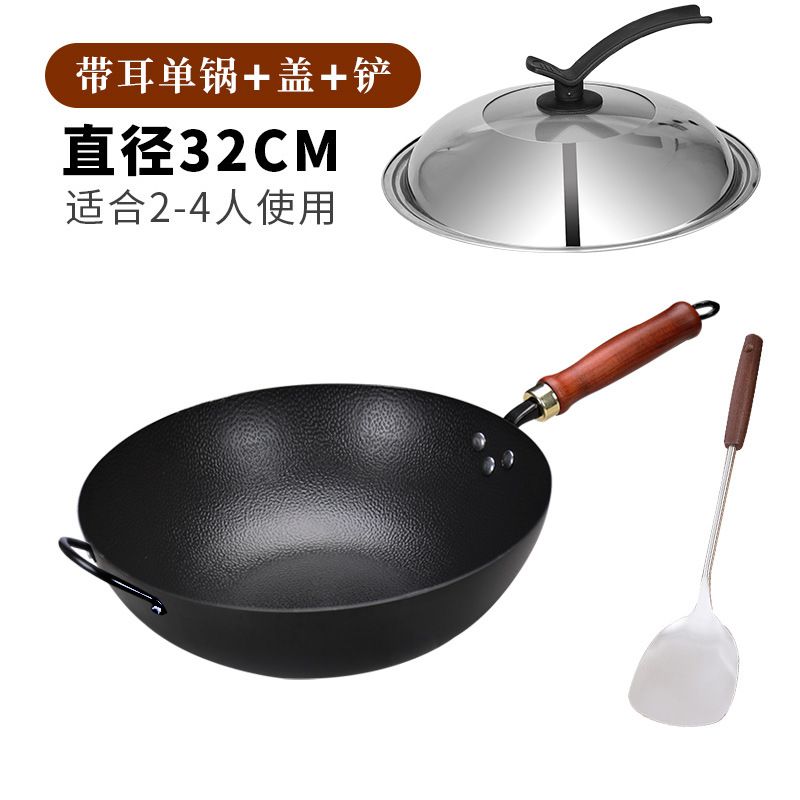 32cm 귀무늬 납작바닥 단일 냄비 + 무료 뚜껑 + 단단한 주걱 [냄비 준비 완료]