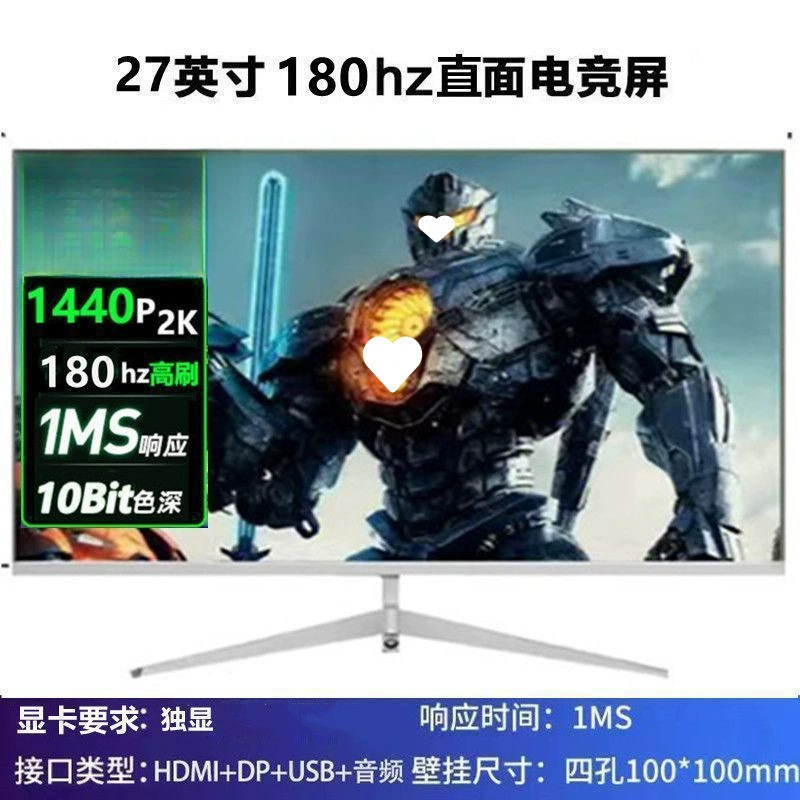 Играющий ноутбук, LCD-дисплей, 27/24, 24 дюйма, 240 Гц