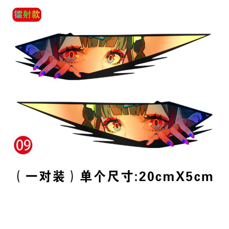 레이저 아이 킬-09