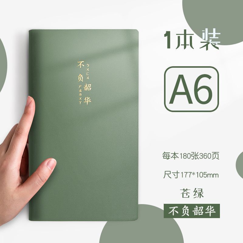 a6小本子记事本加厚可爱少女心笔记本子小号口袋本便携随身本随手|undefined